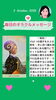 「京都・伏見の母がお届けする✨10月5日✨今日の占いメッセージ✨」