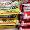 ハイキュー!!×クレバーのコラボプロテインバー登場♪全16種のミニステッカー付き✨