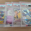 【X開設！更新中！】茨城県でポケモンカードのPSA鑑定品を売るなら買取専門店ふくすけにお任せください！！【電話見積もり大歓迎！】