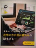 「在宅ワークや長時間のPC作業で目が疲れる方へ！疲れ目対策のポイント」