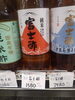 富士酢「こんな商品あります「阪急桂駅西口から徒歩３分食品スーパー」」