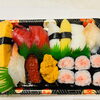 10/12(月)営業します✨やまぶきのご紹介🍣