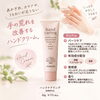 ハンドクリーム「家事や子育てで頑張る手肌に♪しっとり潤う薬用ハンドクリームでやさしい手元ケア」