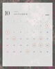 「2026年10月の店休日のお知らせ🗓️✨」