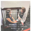 仕事として姿勢調整師を目指すという選択