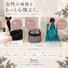 「女性特有のお悩みをひとりで抱えていませんか？身体の土台から整えるフェムケアのご案内」