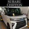 撥水ポリマーコート洗車(スバル/
シフォン/Sサイズ)の施工事例をご紹介🚗✨