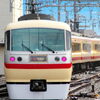 懐かしい赤帯が復活！「レッドアロークラシック」が10月4日から運行開始