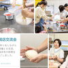 パン作り体験をしながら楽しくつながる！まいぷれ掲載店交流会＆情報共有会を開催しました♪