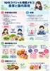 「食事から心と脳を元気に｜腸内環境と日々の生活習慣を見直すヒント」