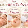 シミやくすみだけじゃない。年齢肌のたるみ・ハリ・産毛に寄り添う3つのフェイシャルケア