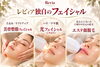 「シミやくすみだけじゃない。年齢肌のたるみ・ハリ・産毛に寄り添う3つのフェイシャルケア」