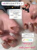 ご新規様❤︎お試しプライス❤︎お持ち込みデザインが4800円〜（オフ込み）「お好きなデザインをオーダーで❤︎オフ込み6000円〜【札幌北区北24条ネイルサロン　yuki puri nail】」