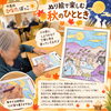 「【サ高住ひなたぼっこ】ぬり絵で楽しむ秋のひととき！お月見をテーマに彩る温かなレクリエーション」