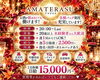 「10月突入🍁🍂」