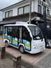 「運賃引き下げ再出発」