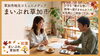 「検索の上位表示よりも大切にしたいこと　確かな情報を届けて信頼をつなぐ発信のヒント」