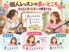 「歌いやすさが変わる！個人レッスンだから見つかる「自分にぴったりのキー」」