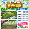 草刈り、掃除、洗車します！
