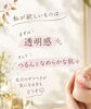 「セラピストの私が欲しいもの」