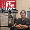 『伏見人』に掲載していただきました！