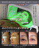 「LED美容機器「OMEGA PDT」のご紹介（明石市・美容ケア）」