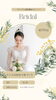 「結婚式前の美容ケアに！ブライダル美容整体（明石市・美容整体）」
