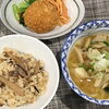 本日のAランチは　きのこたっぷり炊き込みご飯と豚汁煮込み風うどん