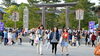 「出雲大社と健康の深い関係】身体との「良いご縁」を結ぶリラクゼーション」