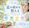 「季節の変わり目を心地よく過ごすために。足元から始める自分をいたわる時間」