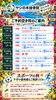 「🏝️ヤシの木接骨院の直近の空き枠🏝️」