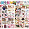10月9日(金)〜10月20日(火)まで　大誕生祭アンコールSALEを開催いたします。