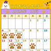 コロンカレンダー10月♪