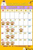 「コロンカレンダー10月♪」