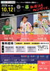 「【Pick-up Match Day🙏✨】」