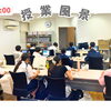 2学期中間テストお疲れ様でした！結果を持参して次の期末へスタートダッシュ！
