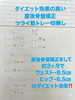 産後骨盤矯正によるダイエット効果！「【瑞江】産後ママのダイエットを応援！女性の体型変化に寄り添う子連れOKの産後骨盤矯正」