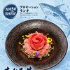 05/10–11/10: Thưởng Thức Cơm Bát Cá Ngừ Tươi (Maguro Don) Ưu Đãi Bữa Trưa Tại Sharaku Quận 1