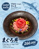 「05/10–11/10: Thưởng Thức Cơm Bát Cá Ngừ Tươi (Maguro Don) Ưu Đãi Bữa Trưa Tại Sharaku Quận 1」