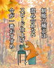 「制服補正情報‼️」