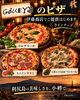 「毎週月曜日PIZZA🍕DAY！」