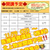 11/29(日)～医療事務講座（医科）北上教室開講予定✏️受講生募集中👩‍🏫