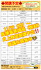11/29（日）〜開講予定📣「11/29(日)～医療事務講座（医科）北上教室開講予定✏️受講生募集中👩‍🏫」