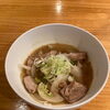 期間限定！当店ならではの極秘マグロスープをご用意しました