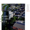 弊社のWEBサイトをリニューアルしました