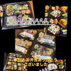 法事のお弁当のご注文ありがとうございました🍱✨