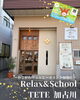「【加盟店紹介】かこがわウェルピーポイントが使える！癒やしのご褒美サロン『Relax & School TETE 加古川』をご紹介✨」