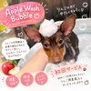 🍎初回サービス♡りんご酵素風呂を体験してみませんか？🍎🛁