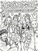 ぬりえコンテスト「🎃✏️ぬりえコンテスト👻✨　キッズイベント／コンテスト／イベント開催中」