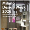 TOKYO MIDTOWN DESIGN LIVE 2026に出展いたします